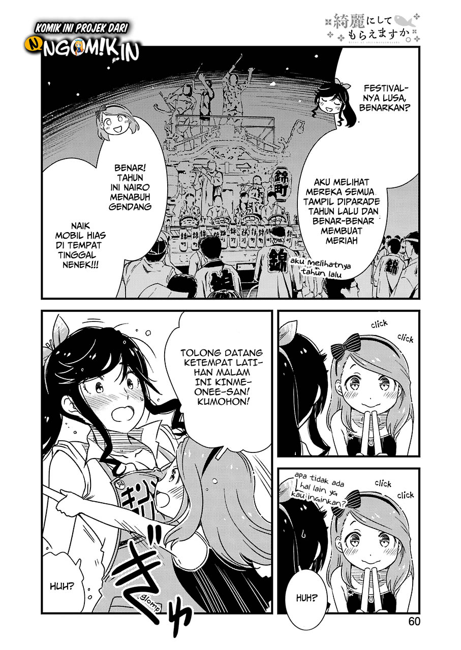Kirei ni shite moraemasu ka Chapter 09 page 4