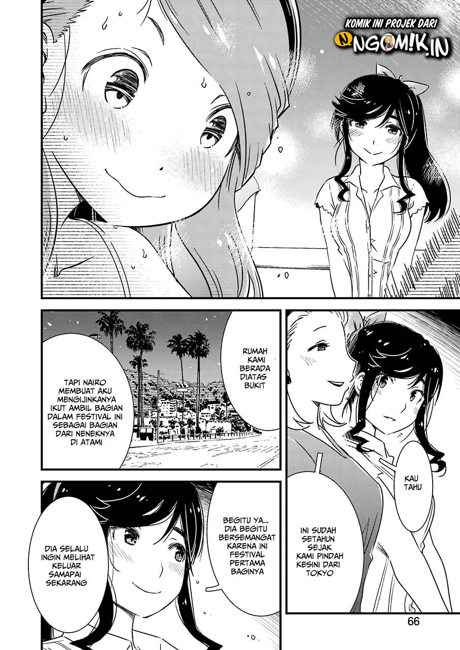Kirei ni shite moraemasu ka Chapter 09 page 10