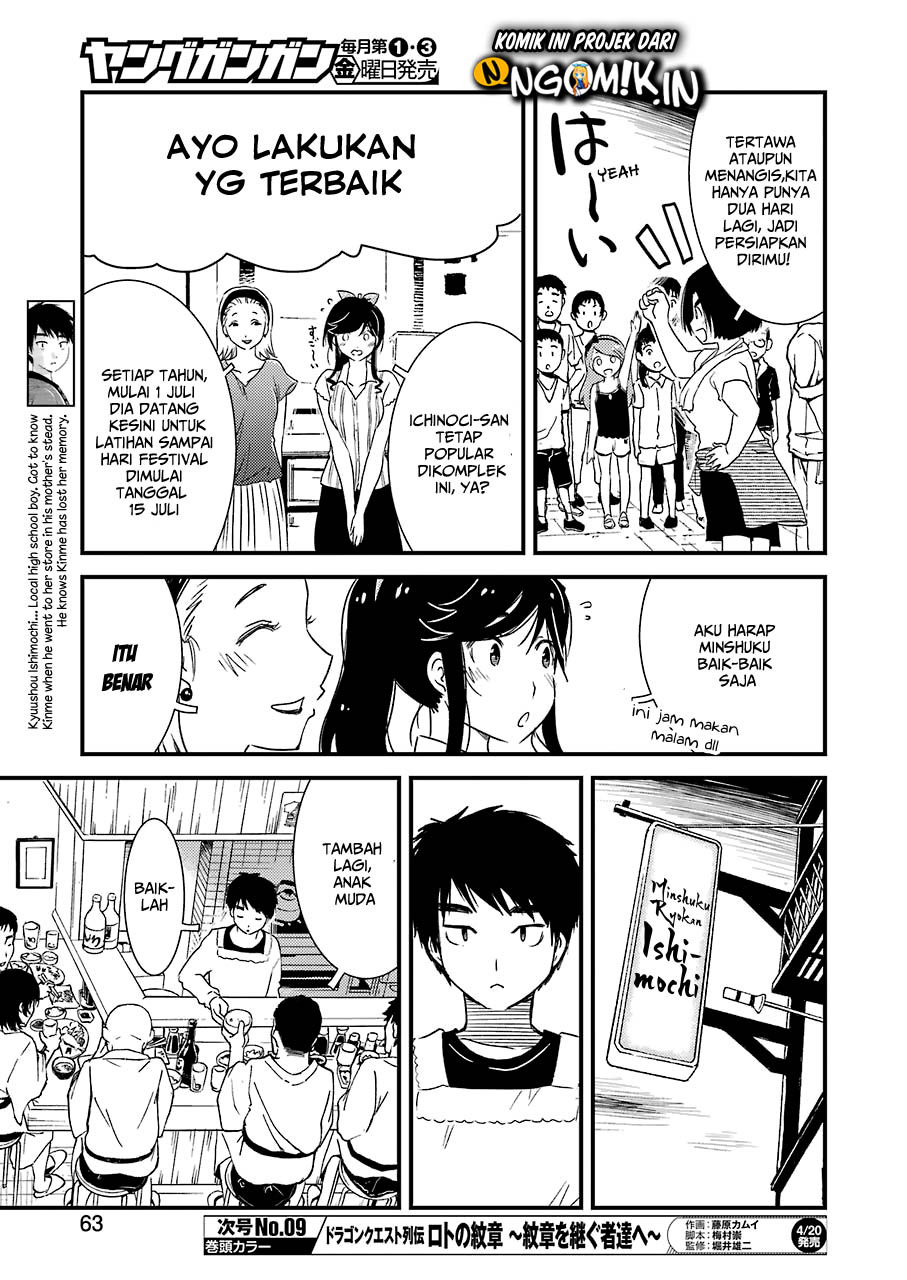Kirei ni shite moraemasu ka Chapter 09 page 7