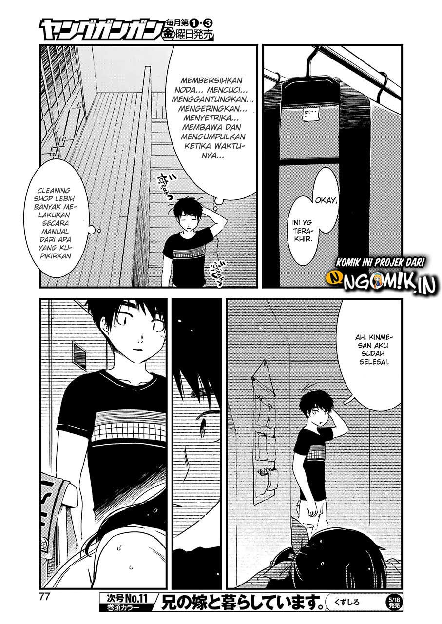 Kirei ni shite moraemasu ka chapter 10 halaman 14