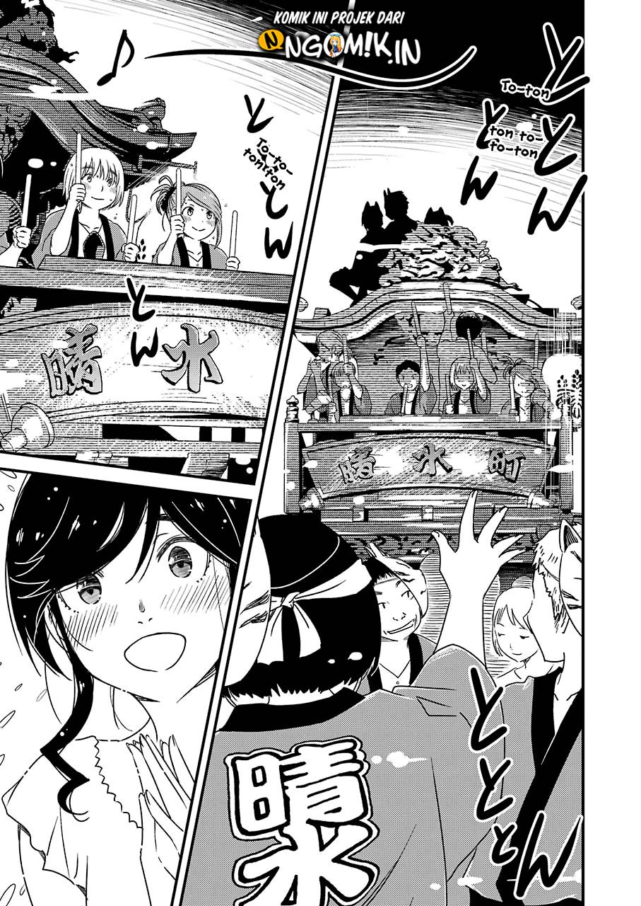 Kirei ni shite moraemasu ka chapter 11 halaman 13