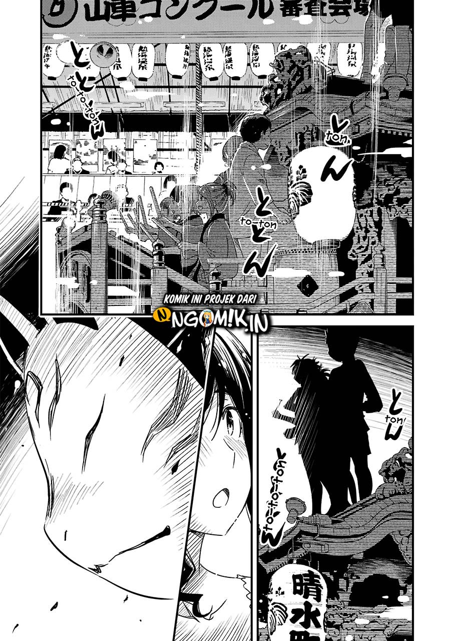 Kirei ni shite moraemasu ka chapter 11 halaman 14