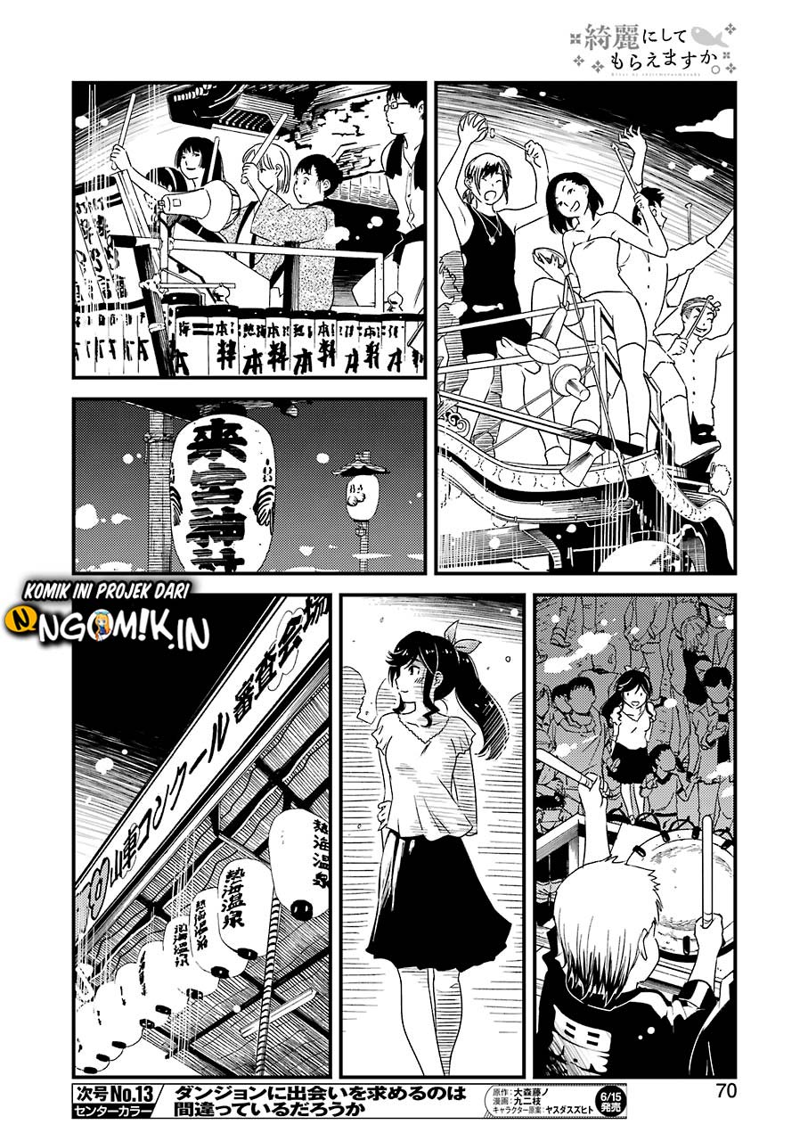 Kirei ni shite moraemasu ka chapter 11 halaman 10