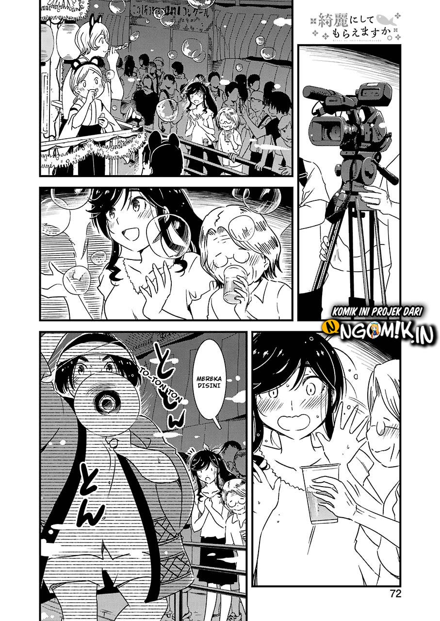 Kirei ni shite moraemasu ka chapter 11 halaman 12