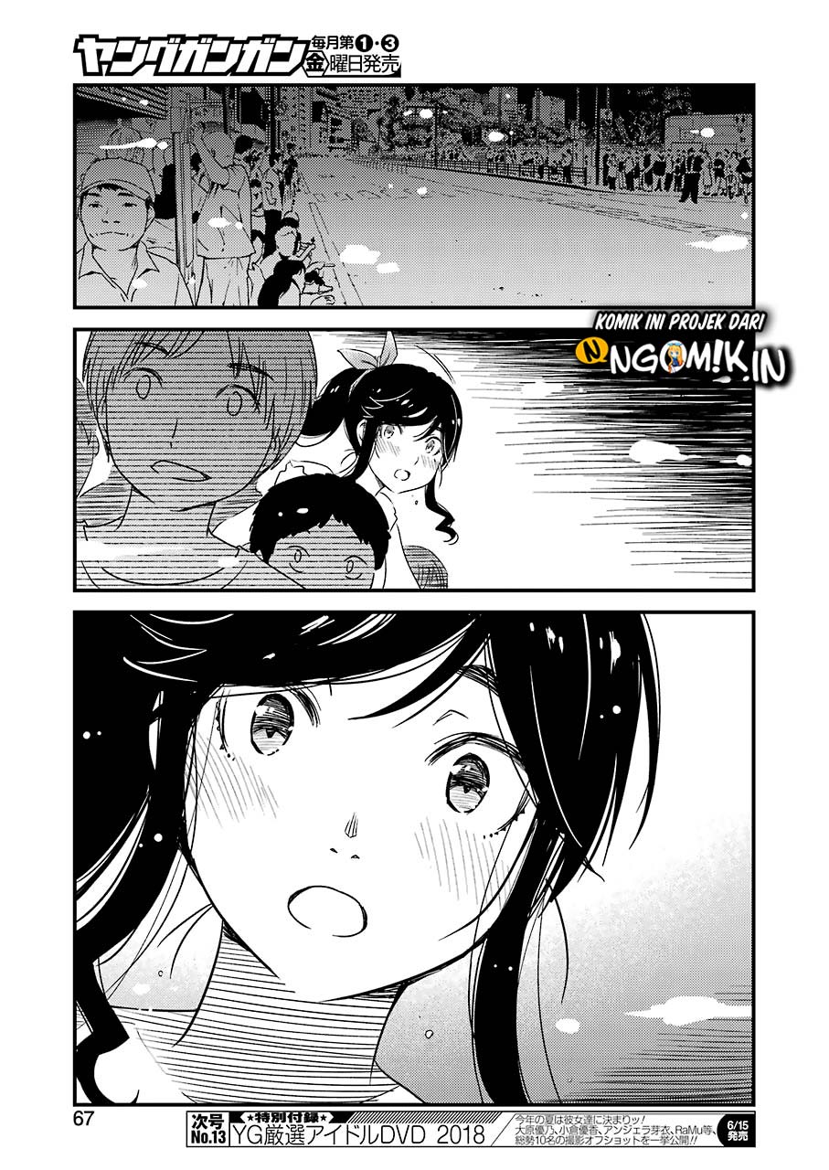 Kirei ni shite moraemasu ka chapter 11 halaman 8