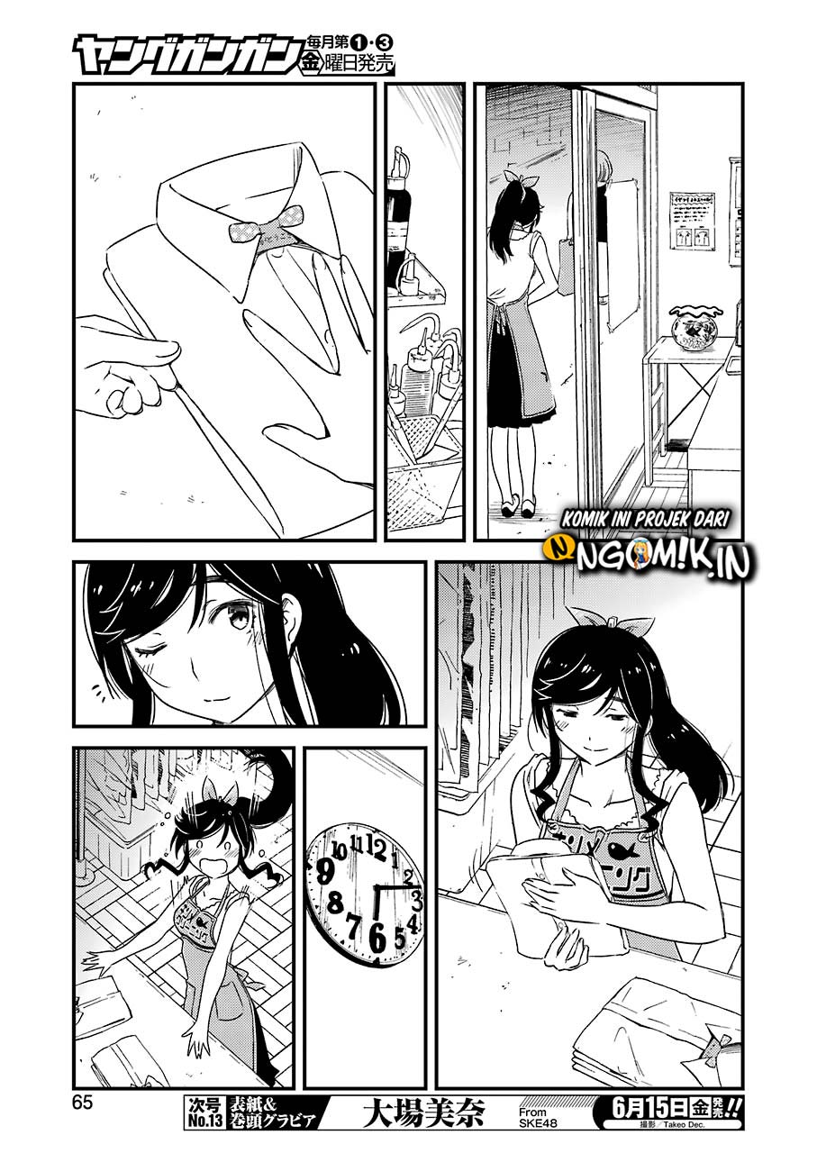 Kirei ni shite moraemasu ka chapter 11 halaman 6