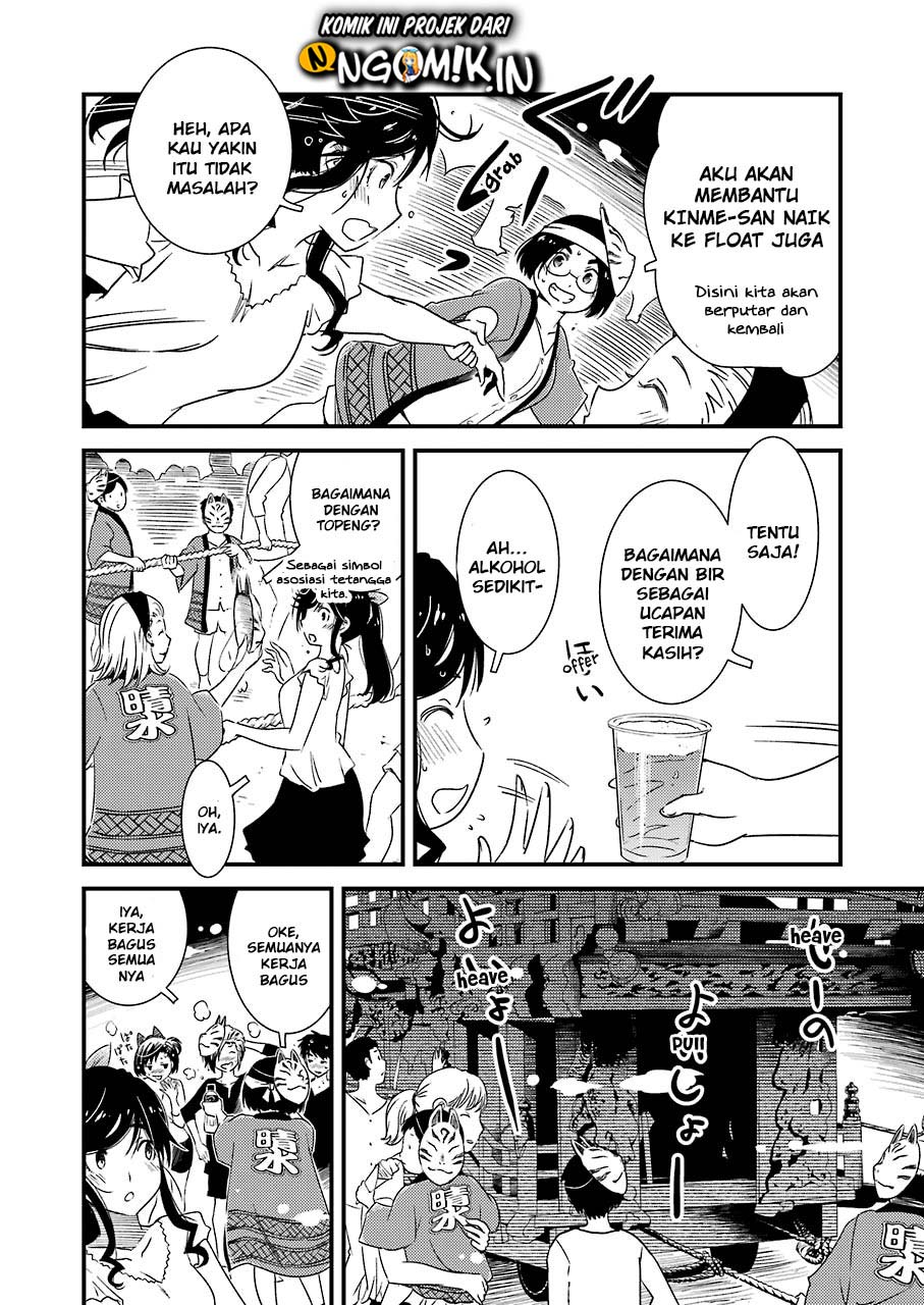 Kirei ni shite moraemasu ka chapter 11 halaman 18