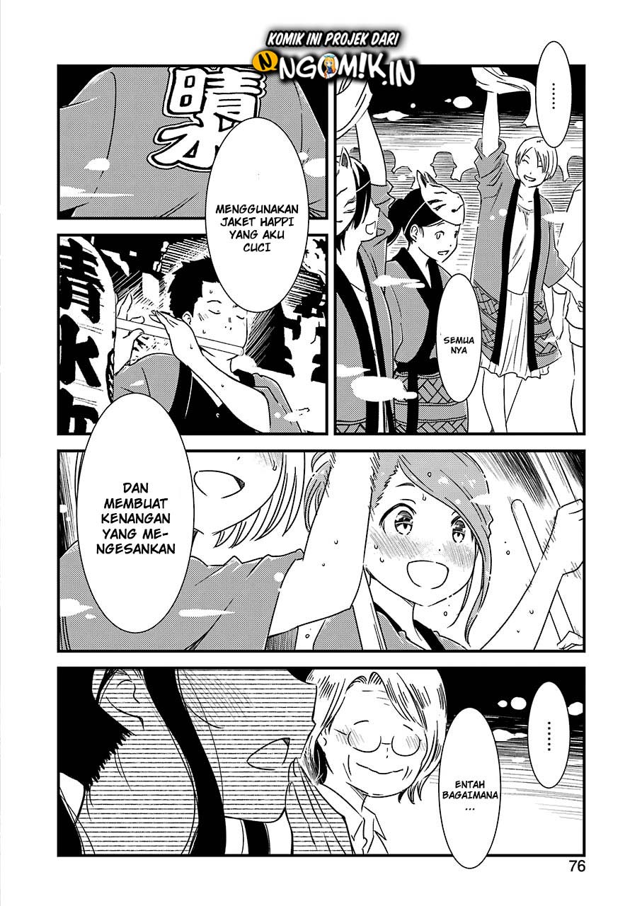Kirei ni shite moraemasu ka chapter 11 halaman 16