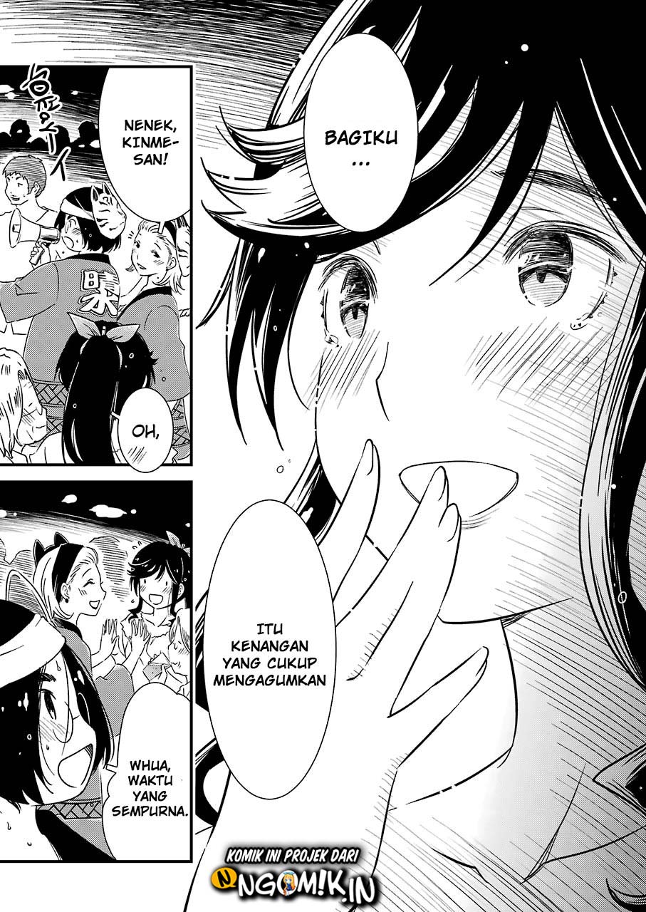 Kirei ni shite moraemasu ka chapter 11 halaman 17