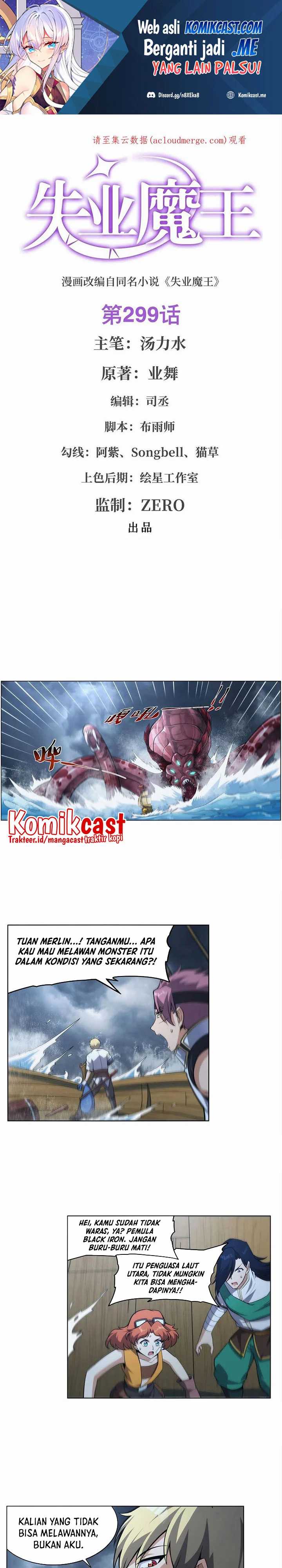 The Demon King Who Lost His Job Chapter 296