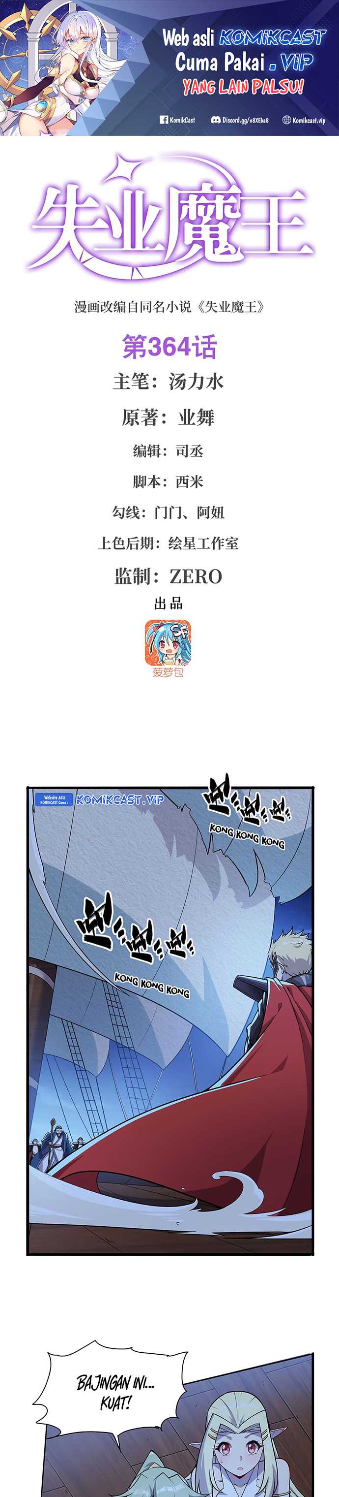 The Demon King Who Lost His Job Chapter 361