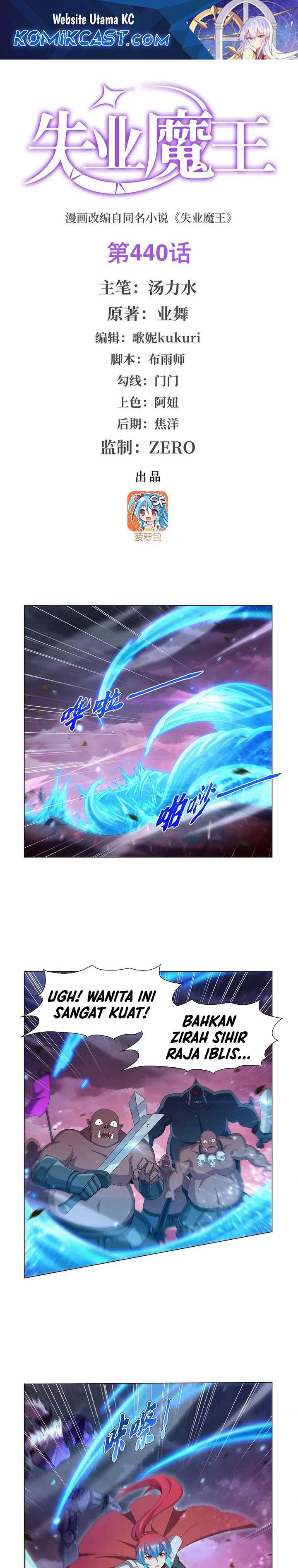 The Demon King Who Lost His Job Chapter 440