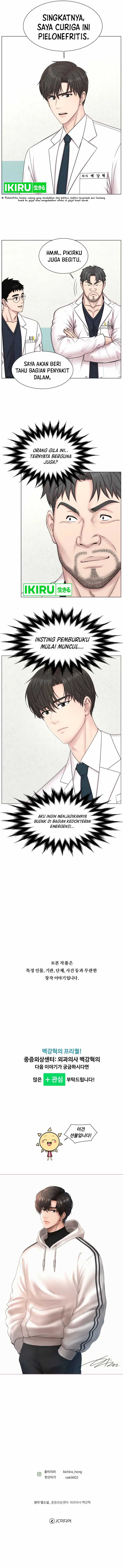 Trauma Center: Surgeon Baek Kang-Hyeok Chapter 01