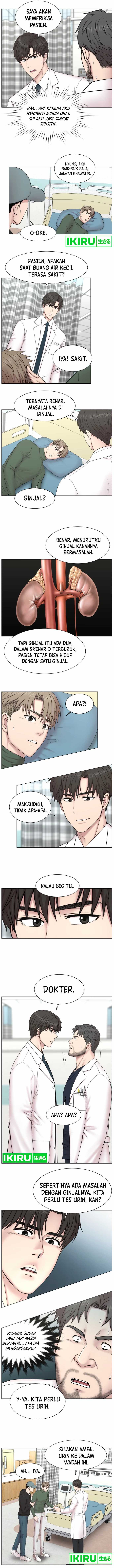 Trauma Center: Surgeon Baek Kang-Hyeok Chapter 01