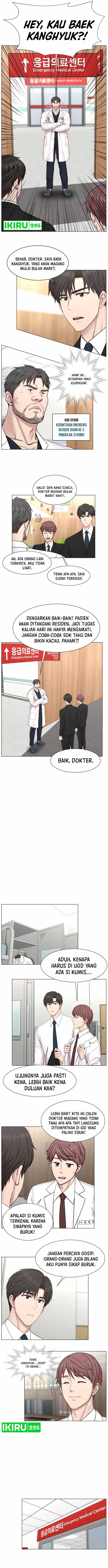 Trauma Center: Surgeon Baek Kang-Hyeok Chapter 01