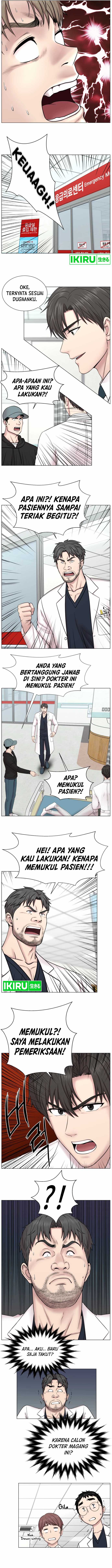 Trauma Center: Surgeon Baek Kang-Hyeok Chapter 01