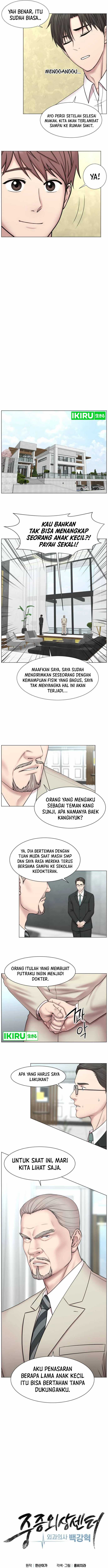 Trauma Center: Surgeon Baek Kang-Hyeok Chapter 02