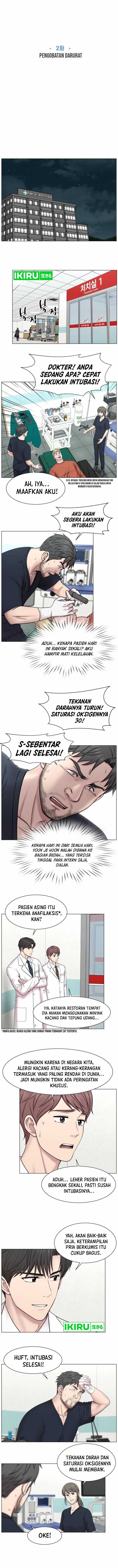Trauma Center: Surgeon Baek Kang-Hyeok Chapter 02