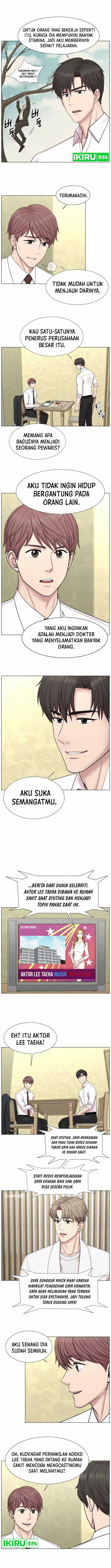 Trauma Center: Surgeon Baek Kang-Hyeok Chapter 02