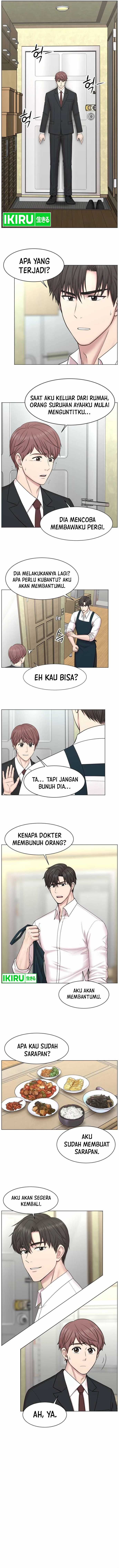 Trauma Center: Surgeon Baek Kang-Hyeok Chapter 02