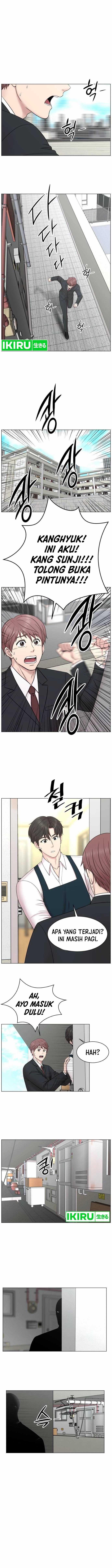 Trauma Center: Surgeon Baek Kang-Hyeok Chapter 02