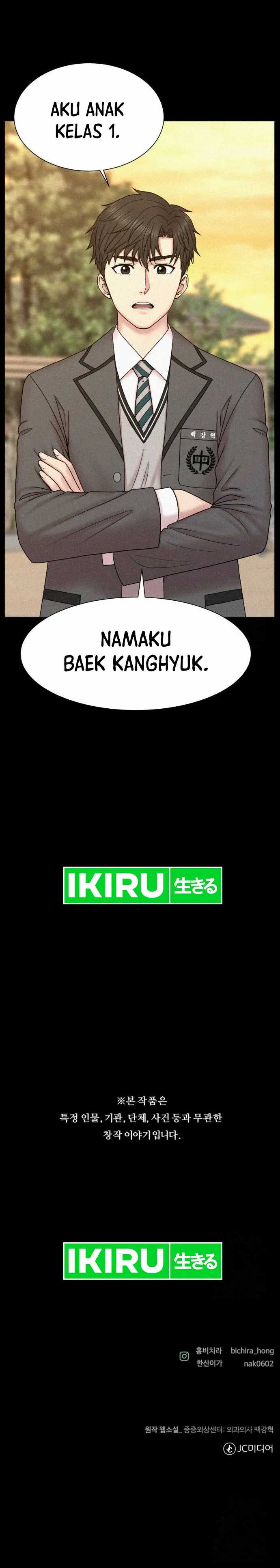 Trauma Center: Surgeon Baek Kang-Hyeok Chapter 04