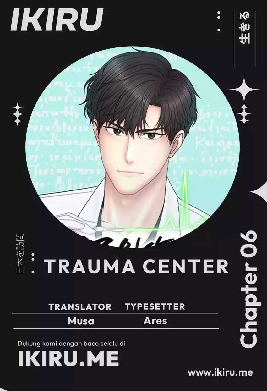 Trauma Center: Surgeon Baek Kang-Hyeok Chapter 06