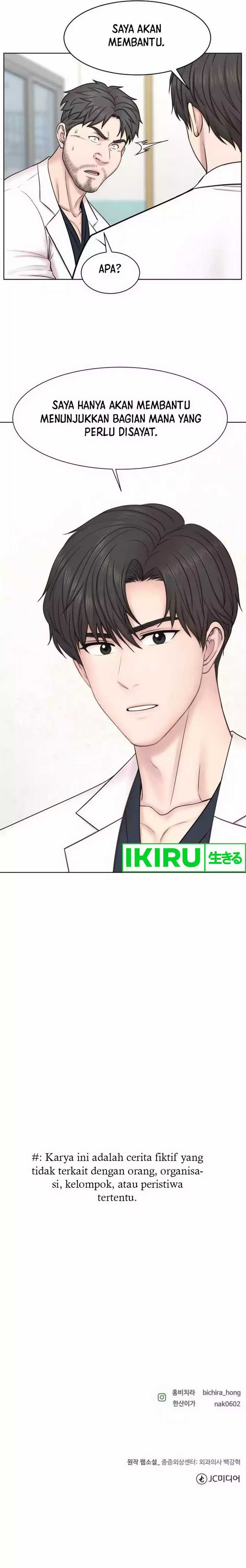 Trauma Center: Surgeon Baek Kang-Hyeok Chapter 06