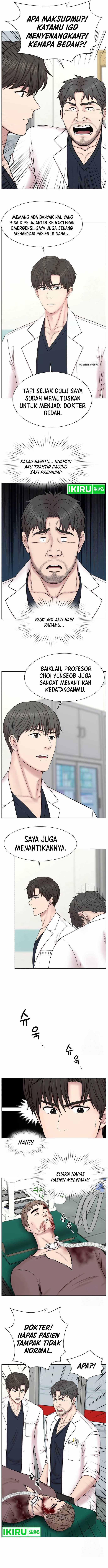 Trauma Center: Surgeon Baek Kang-Hyeok Chapter 07
