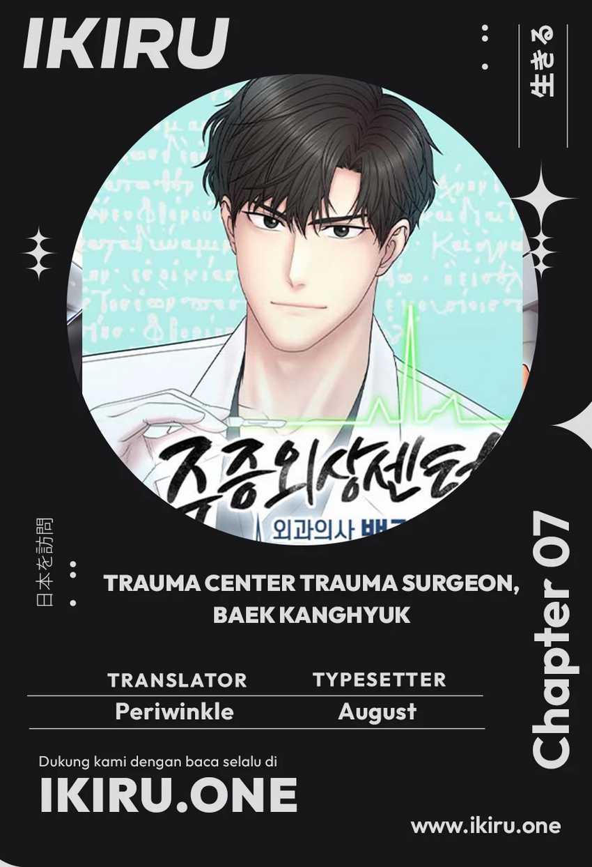 Trauma Center: Surgeon Baek Kang-Hyeok Chapter 07