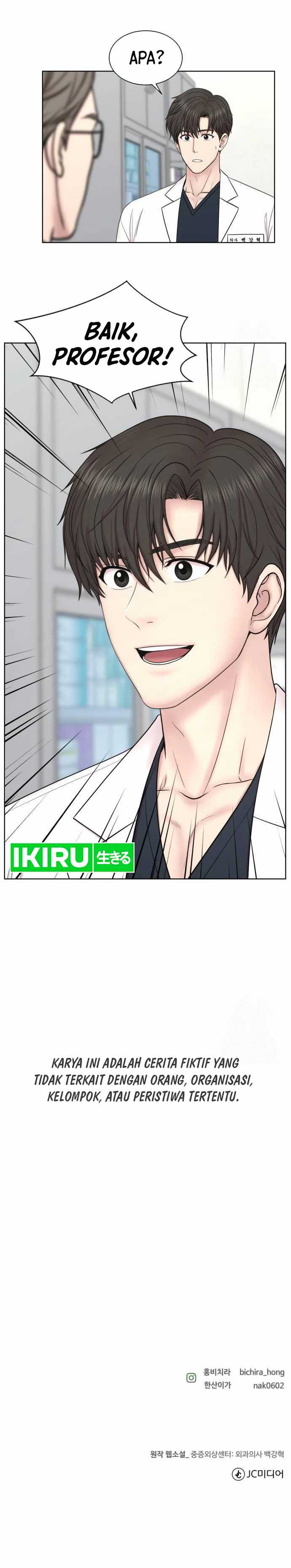 Trauma Center: Surgeon Baek Kang-Hyeok Chapter 07