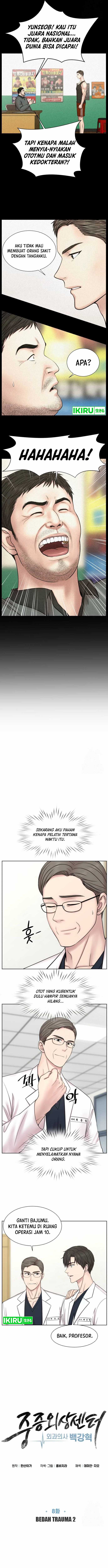 Trauma Center: Surgeon Baek Kang-Hyeok Chapter 08