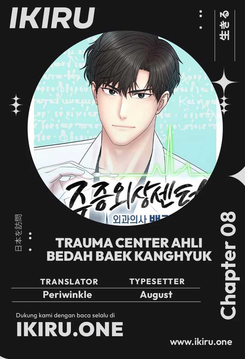 Trauma Center: Surgeon Baek Kang-Hyeok Chapter 08