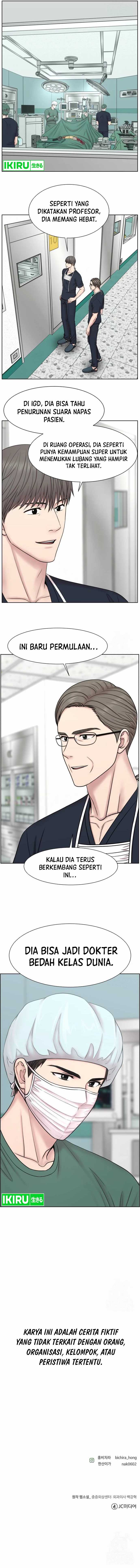 Trauma Center: Surgeon Baek Kang-Hyeok Chapter 08