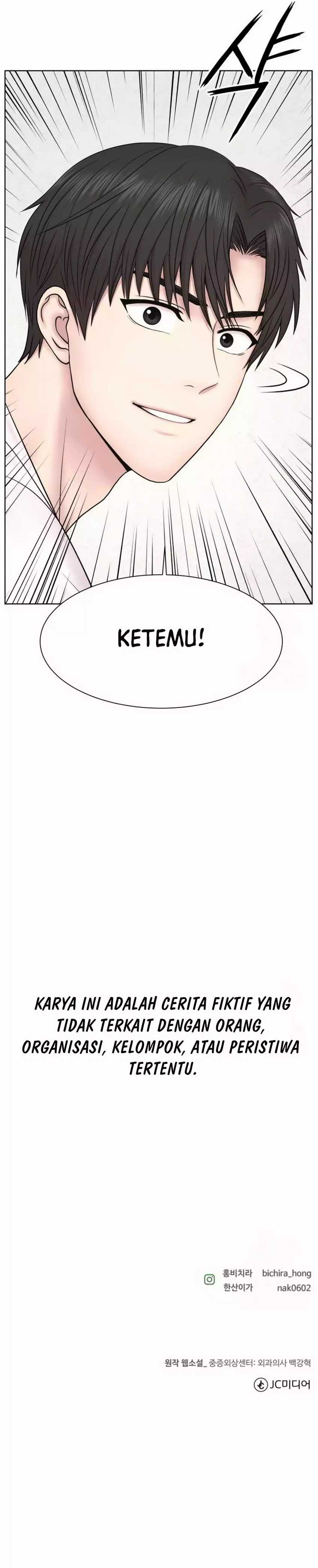 Trauma Center: Surgeon Baek Kang-Hyeok Chapter 13