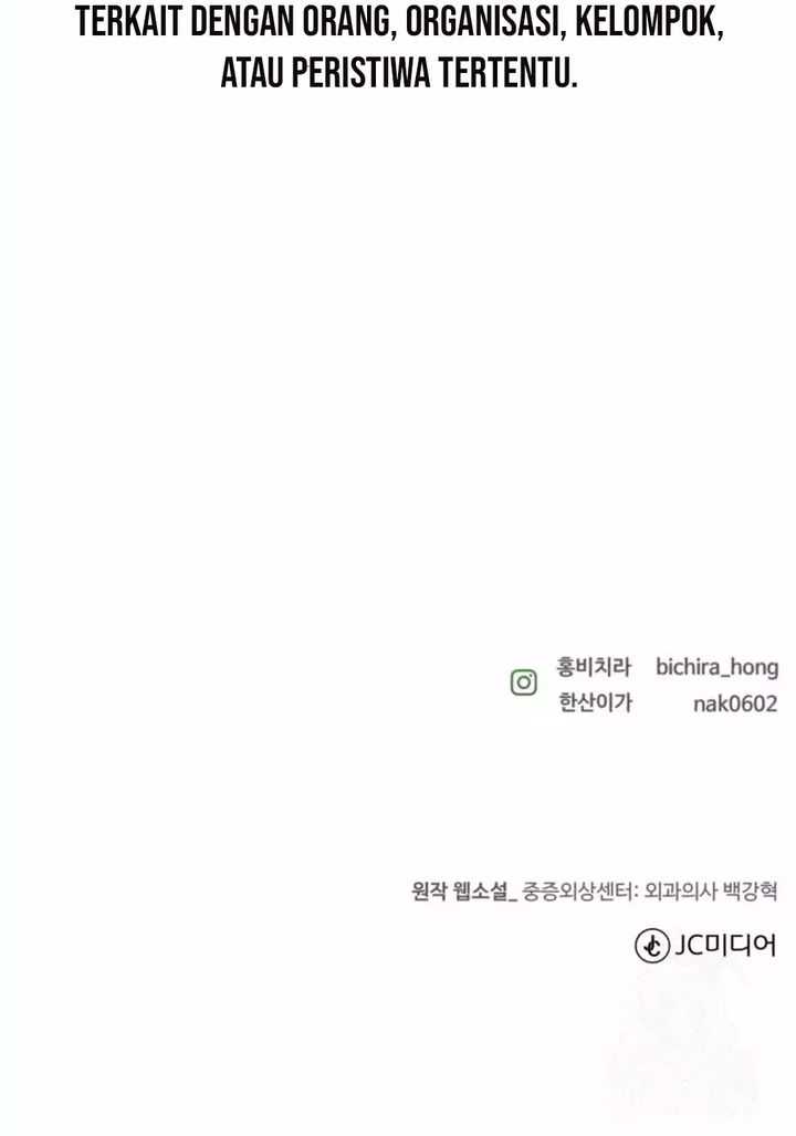 Trauma Center: Surgeon Baek Kang-Hyeok Chapter 14
