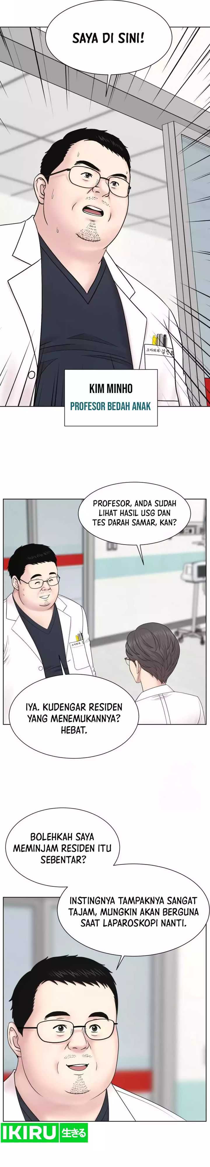Trauma Center: Surgeon Baek Kang-Hyeok Chapter 14
