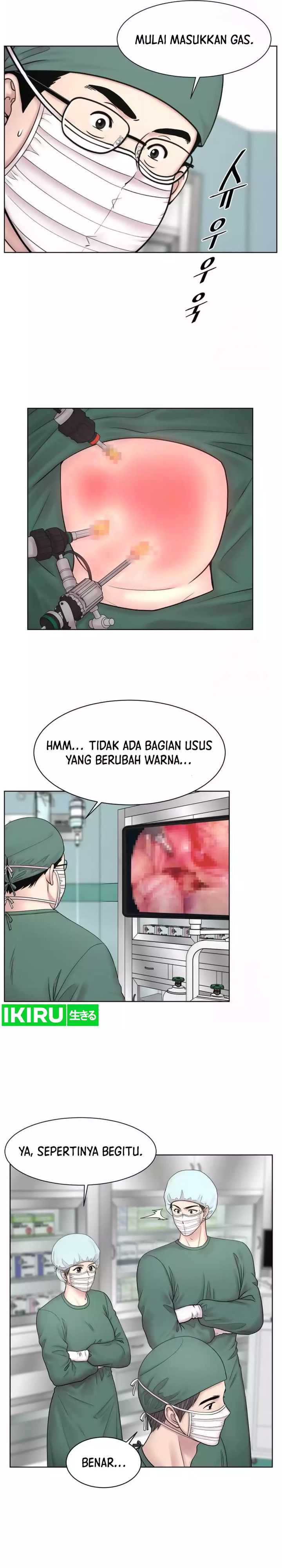 Trauma Center: Surgeon Baek Kang-Hyeok Chapter 14