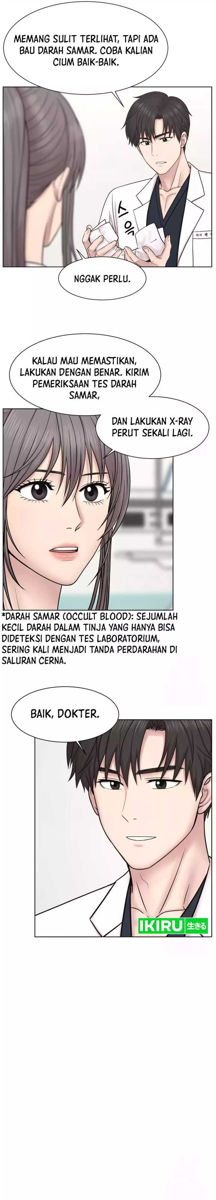 Trauma Center: Surgeon Baek Kang-Hyeok Chapter 14