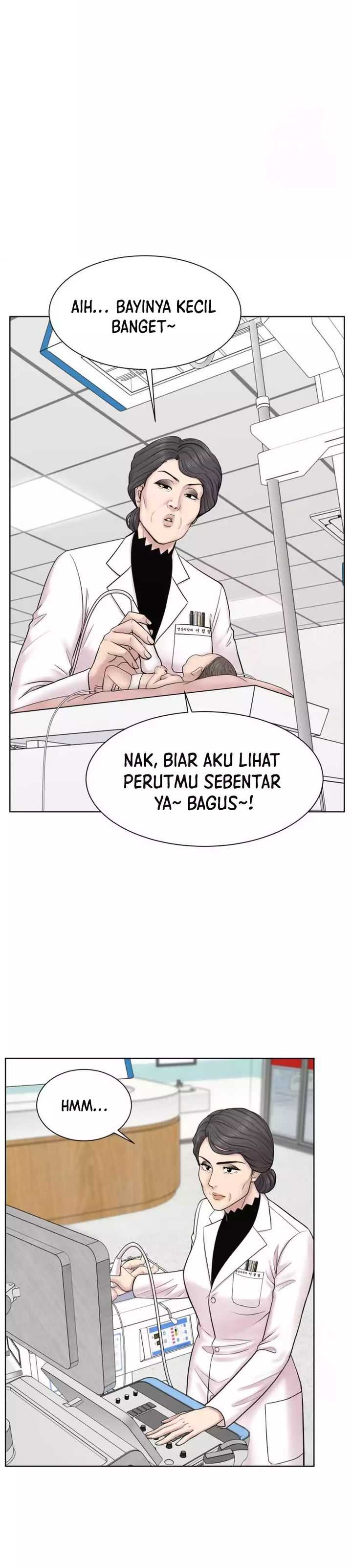 Trauma Center: Surgeon Baek Kang-Hyeok Chapter 14
