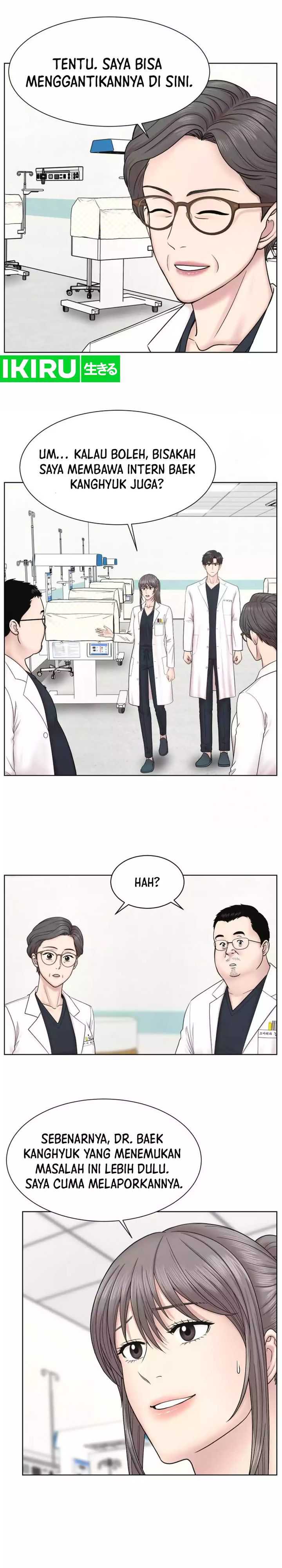 Trauma Center: Surgeon Baek Kang-Hyeok Chapter 14