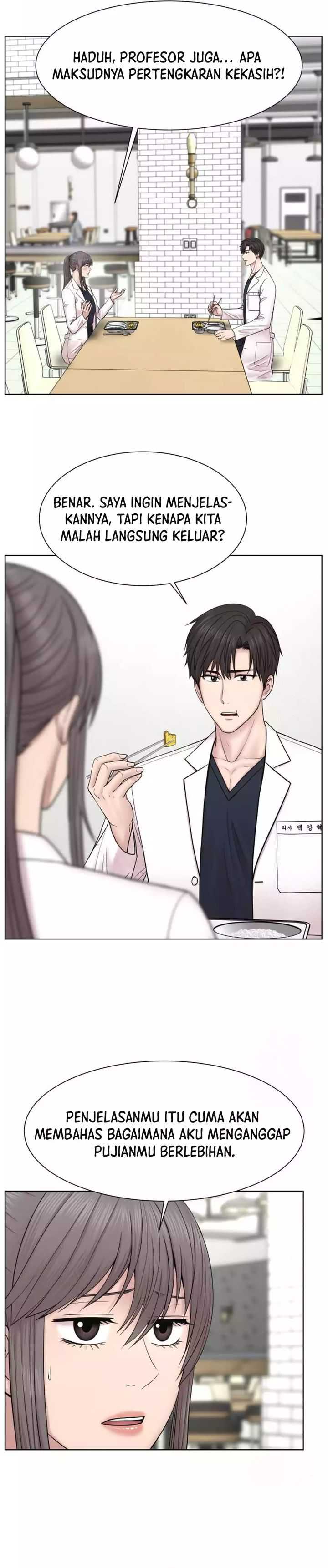 Trauma Center: Surgeon Baek Kang-Hyeok Chapter 15