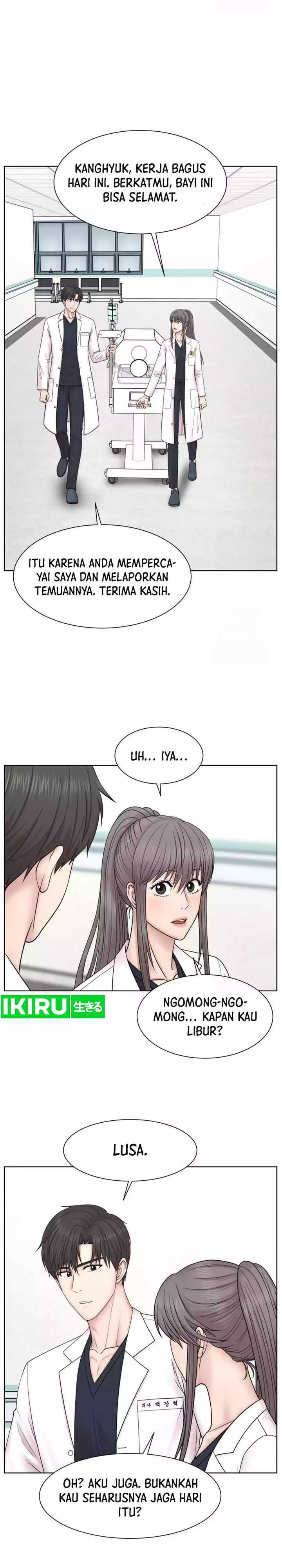 Trauma Center: Surgeon Baek Kang-Hyeok Chapter 15