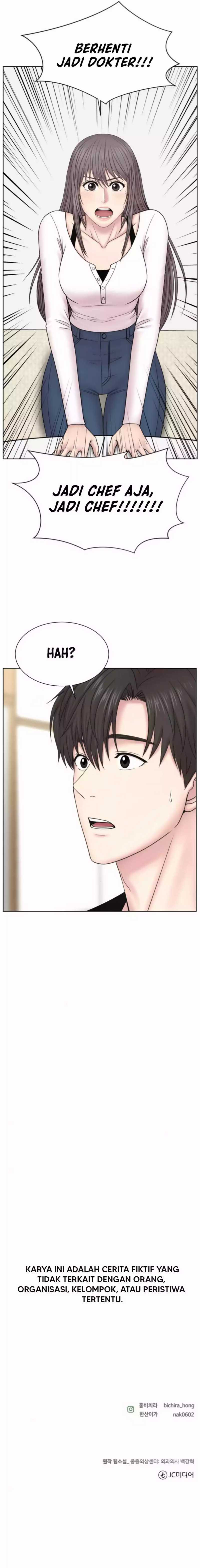 Trauma Center: Surgeon Baek Kang-Hyeok Chapter 16
