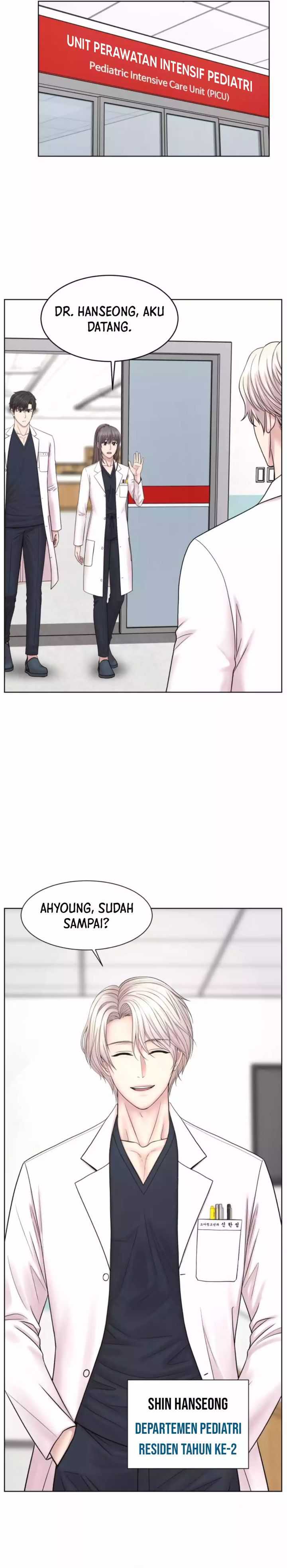Trauma Center: Surgeon Baek Kang-Hyeok Chapter 17