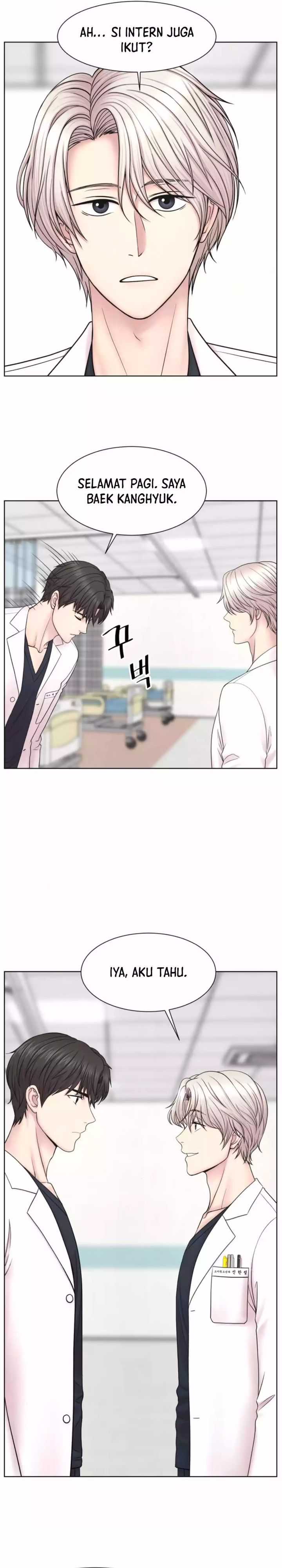 Trauma Center: Surgeon Baek Kang-Hyeok Chapter 17