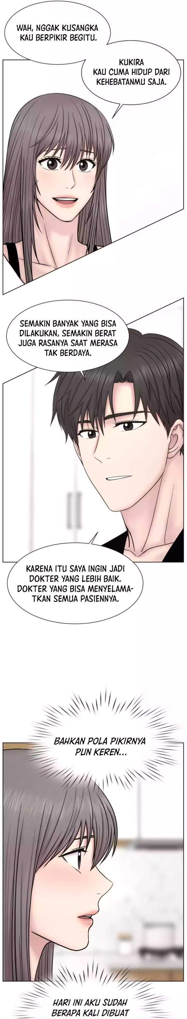 Trauma Center: Surgeon Baek Kang-Hyeok Chapter 17
