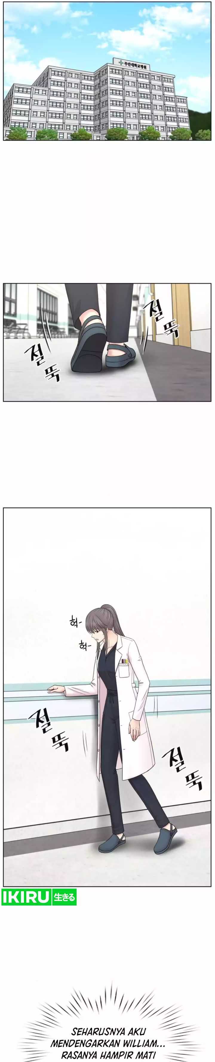 Trauma Center: Surgeon Baek Kang-Hyeok Chapter 17