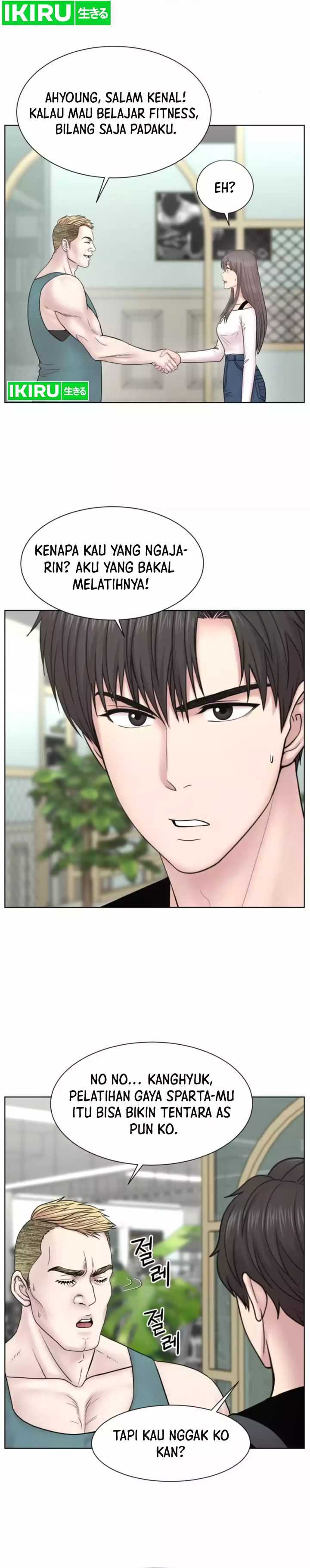 Trauma Center: Surgeon Baek Kang-Hyeok Chapter 17