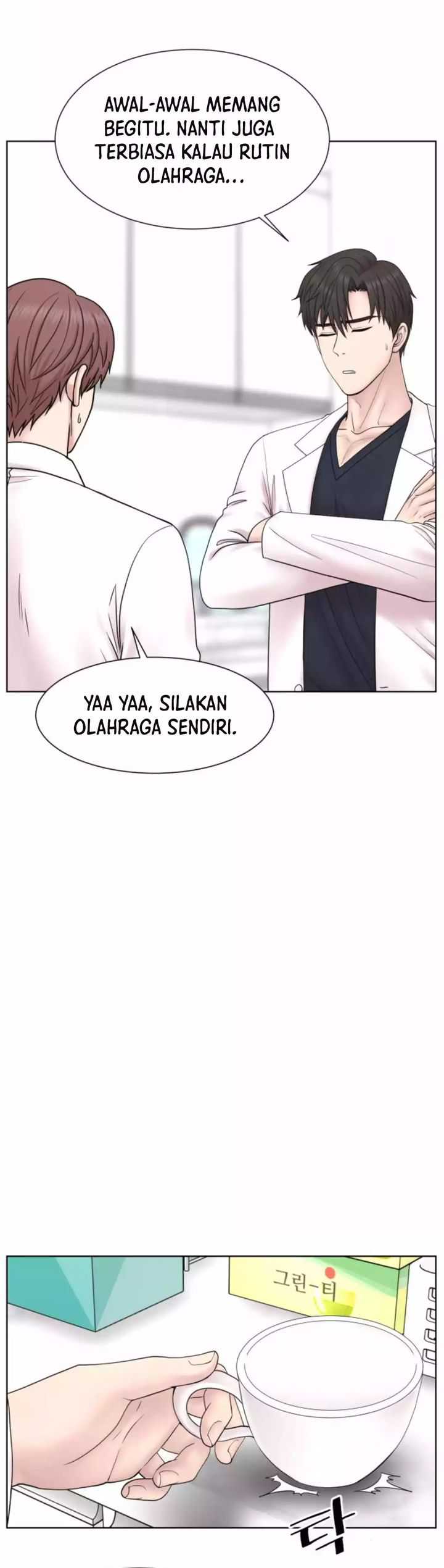 Trauma Center: Surgeon Baek Kang-Hyeok Chapter 17